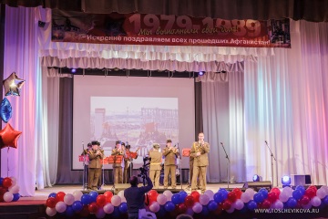 25 лет вывода